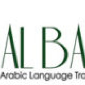 AlBaher Arabic abroad institute jordan
