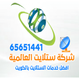 satellite-kuwaiti_logo_grid.png